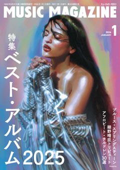 ミュージック・マガジン2026.1