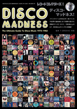 DISCO MADNESS - The Ultimate Guide To Disco Music 1973-1982